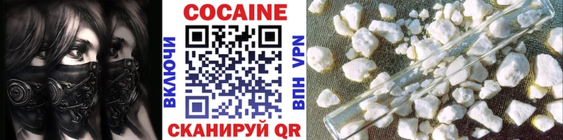 продажа наркотиков  Отрадная  КОКАИН 99% 