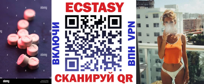 ссылка на мегу онион  Отрадная  Экстази бентли 