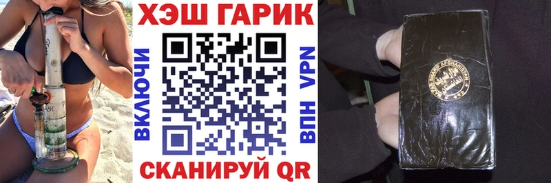 Гашиш хэш Отрадная