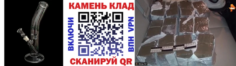 ГАШИШ Cannabis гидра ONION Отрадная
