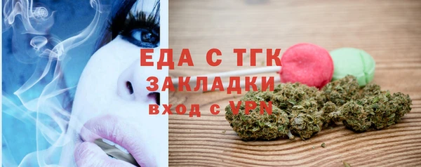 меф VHQ Приозерск