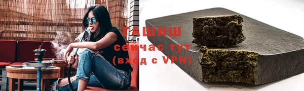 гидра Алзамай