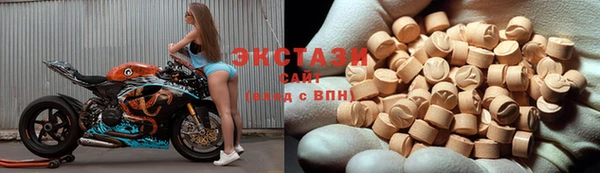 прущие крисы Пролетарск