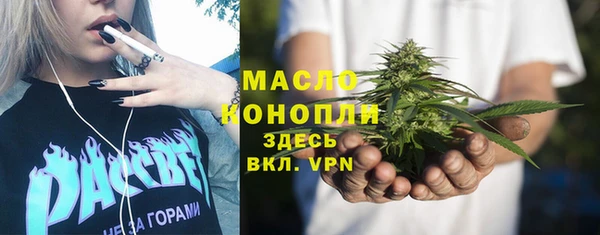 mdpv Алексин