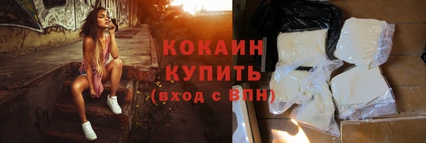синтетический гашиш Абдулино