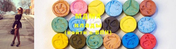 гидра Алзамай