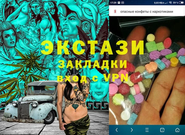 mdpv Алексин