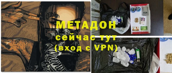 гидра Алзамай