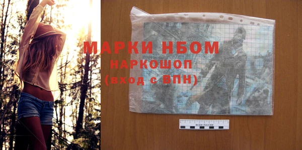 соль курить ск Протвино