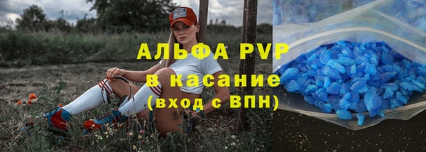 мяу мяу кристалл Абаза