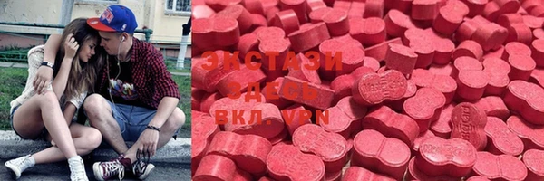 синтетический гашиш Абдулино