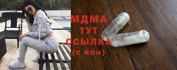 гидра Алзамай
