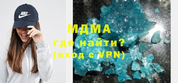 гидра Алзамай