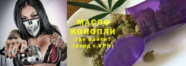 mdpv Алексин