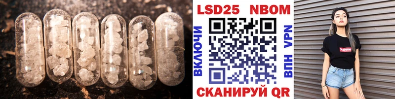закладки  Отрадная  ЛСД экстази кислота 