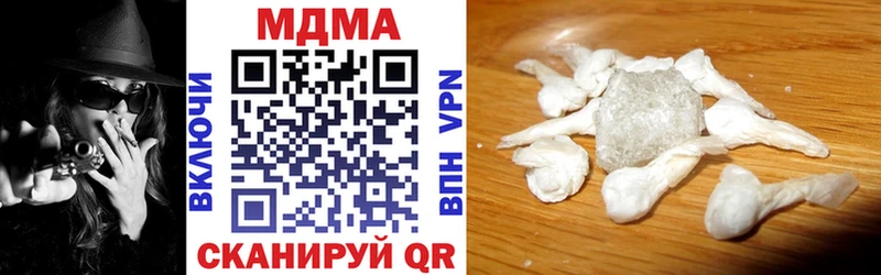 MDMA crystal  купить наркотик  kraken рабочий сайт  Отрадная 