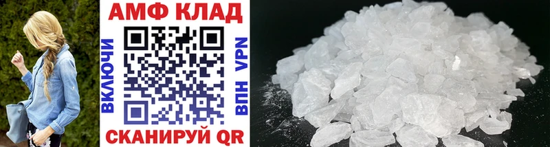 Метамфетамин мет  Отрадная 
