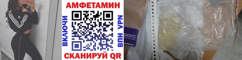 Метамфетамин пудра Отрадная