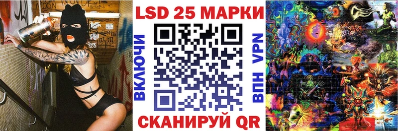 Марки NBOMe 1500мкг  Отрадная 