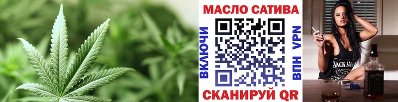 Дистиллят ТГК концентрат  наркошоп  Отрадная 