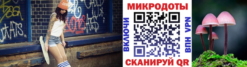 дарнет шоп  Отрадная  Псилоцибиновые грибы мухоморы 